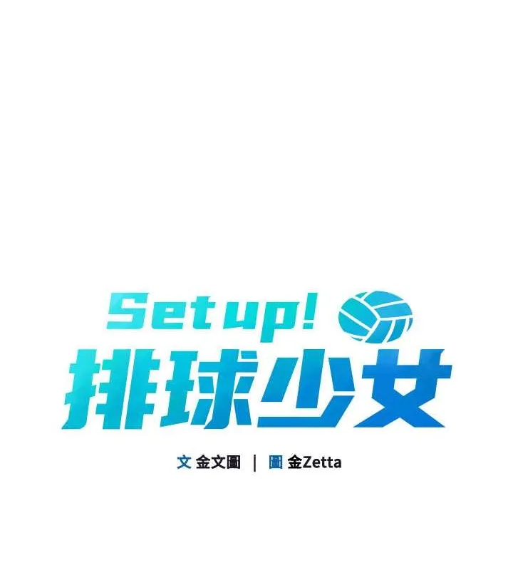 第5话-赌上职业生涯的口交 15